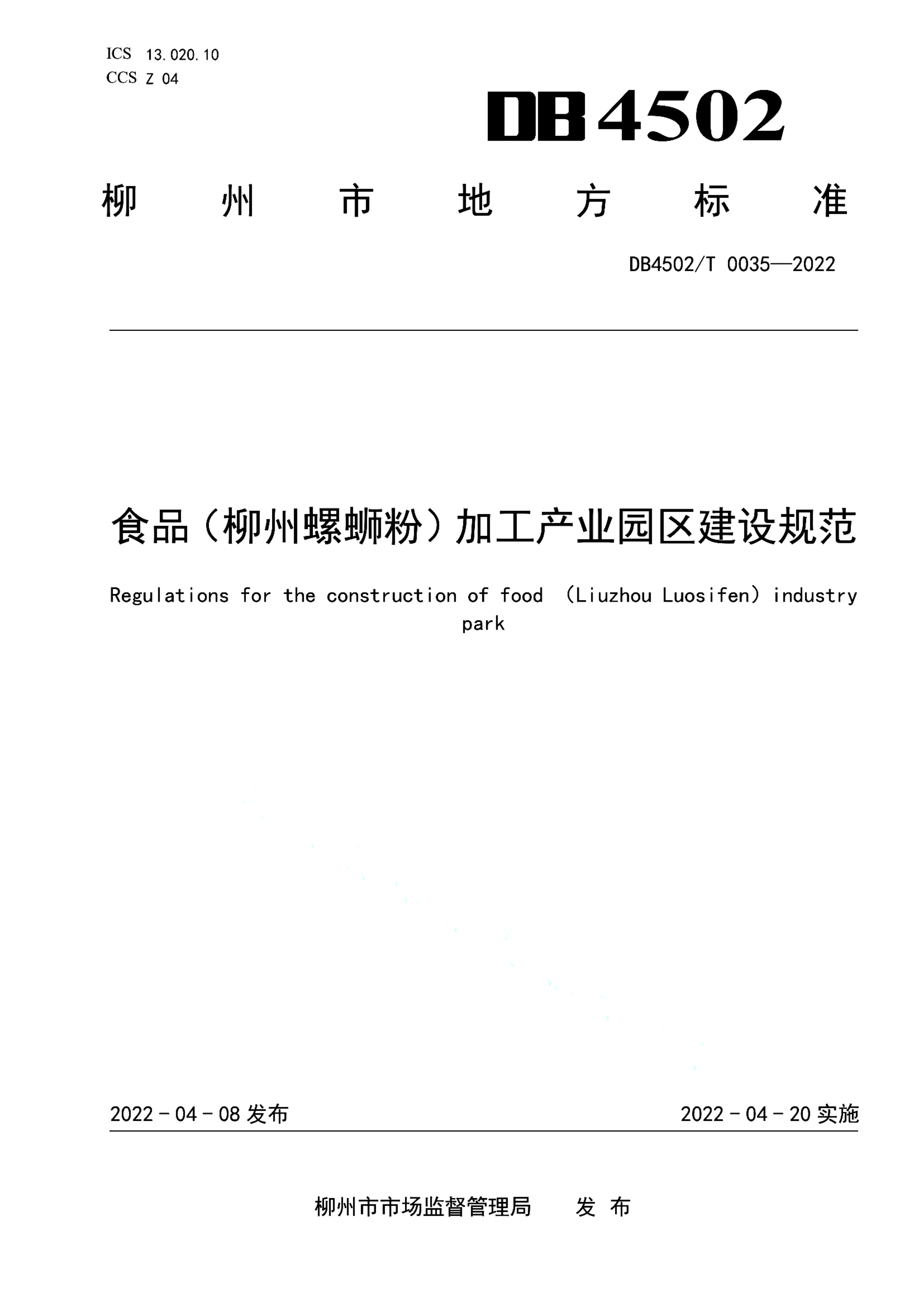 资源详情图